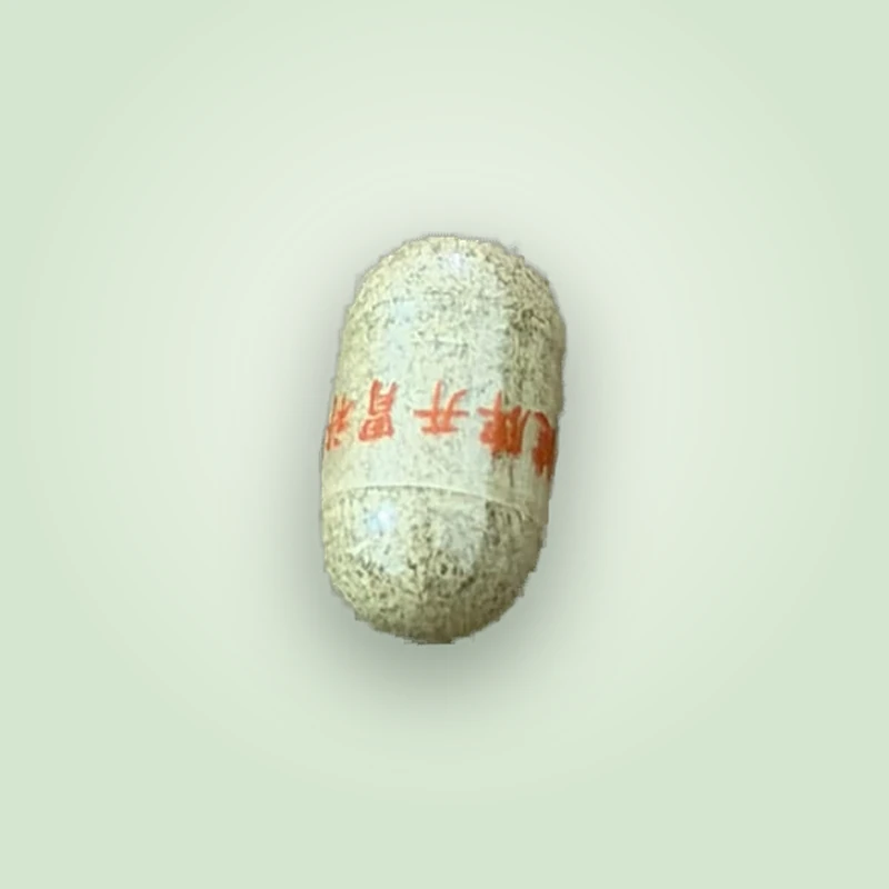 كبسولة